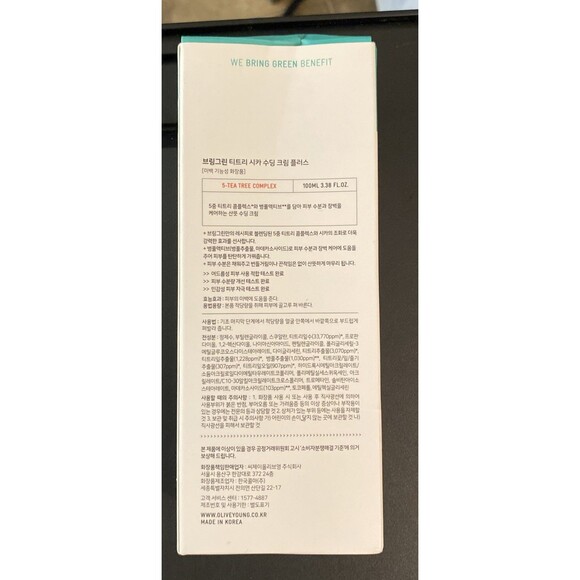 Bring Green Tea Tree Soothing Cream 100ml Moisturizing K-Beauty Face Lotion - Picture 3 of 5